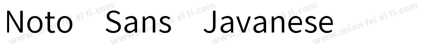 Noto Sans Javanese字体转换